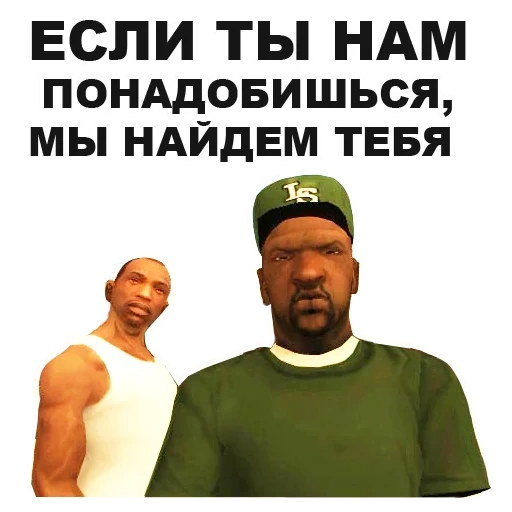 Ngjitës