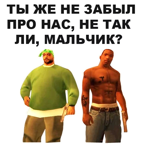 Ngjitës