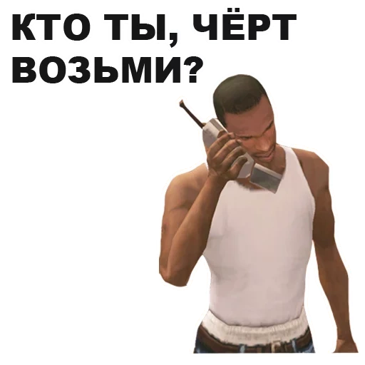 Ngjitës