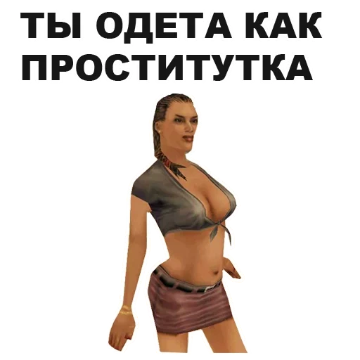 Ngjitës