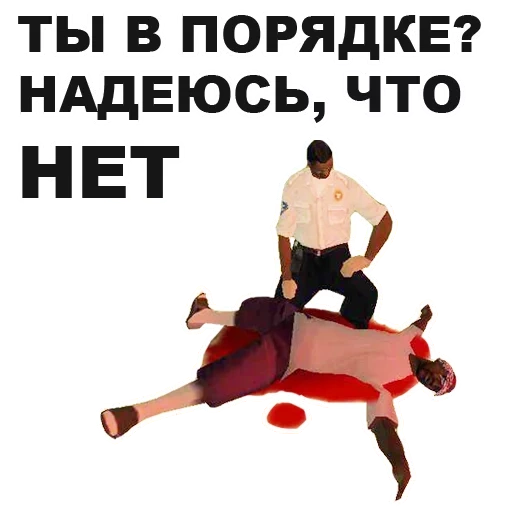 Ngjitës