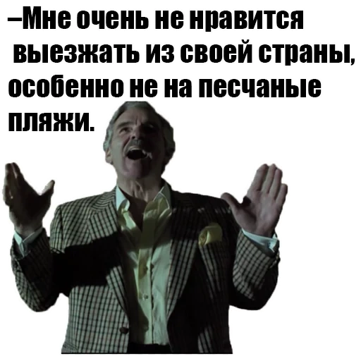 Stika
