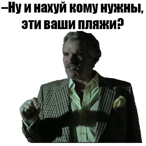 Stika