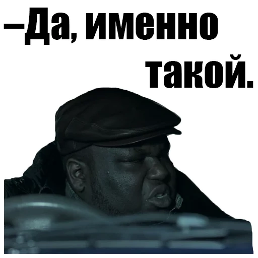 Stika