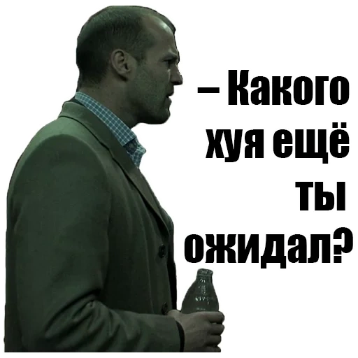 Stika