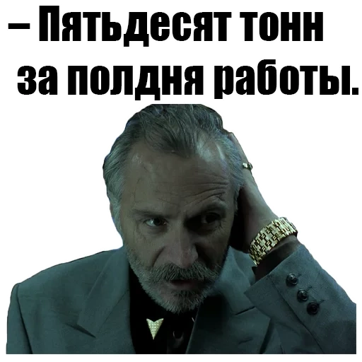 Stika