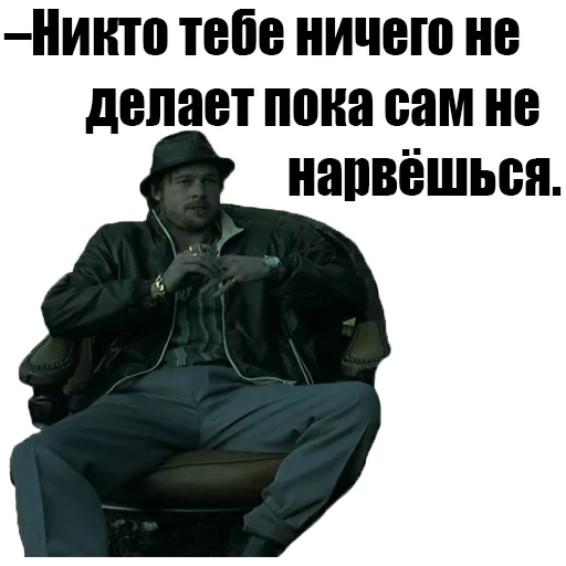 Stika
