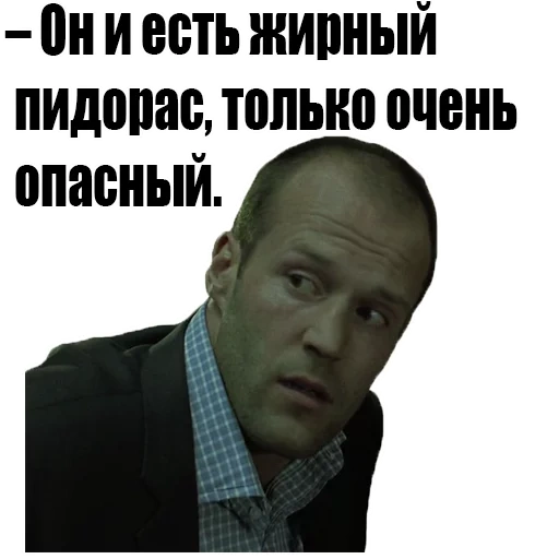 Stika