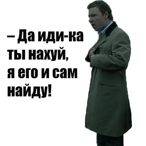Stika