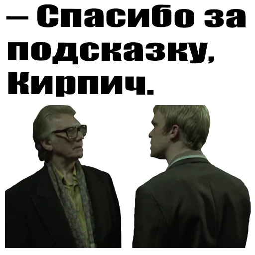 Stika