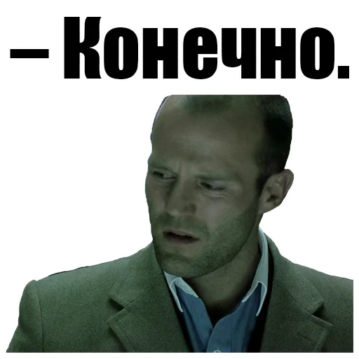 Stika
