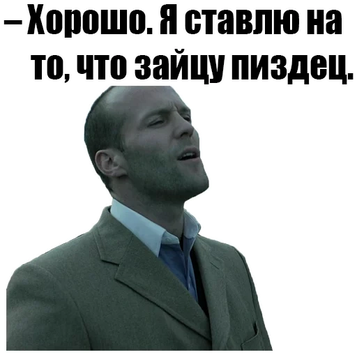 Stika