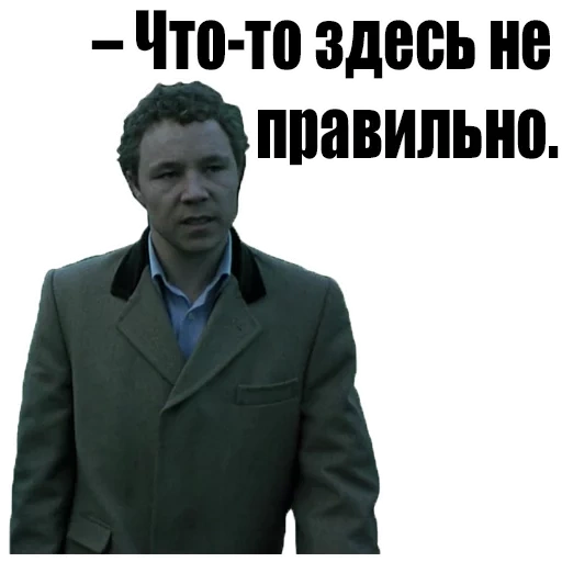 Stika