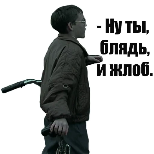 Stika