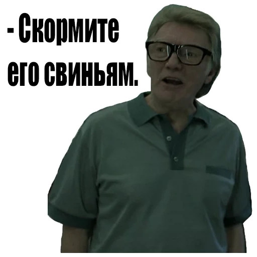 Stika