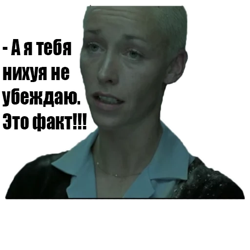 Stika