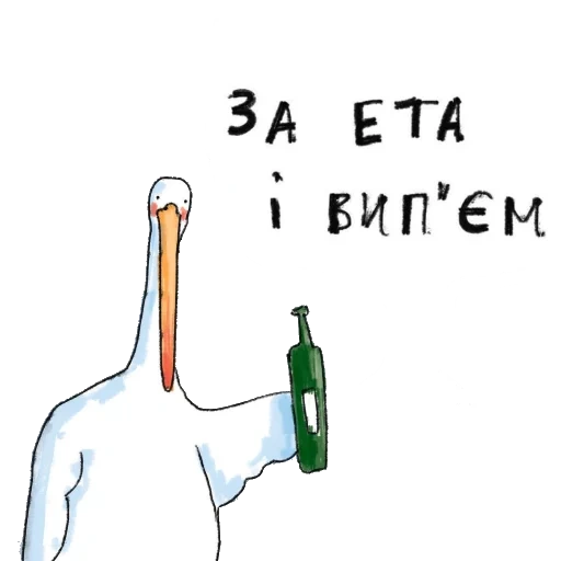 Наліпка