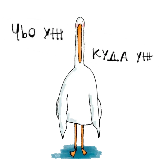 Наліпка