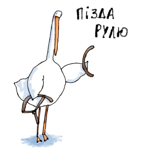 Наліпка