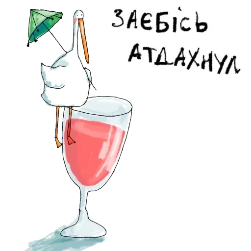 Наліпка