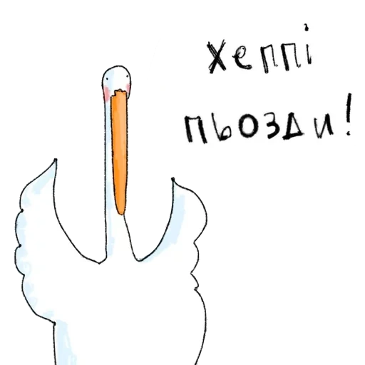Наліпка