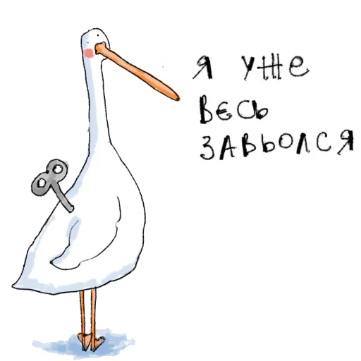 Наліпка