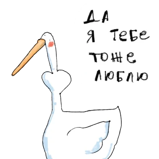 Наліпка
