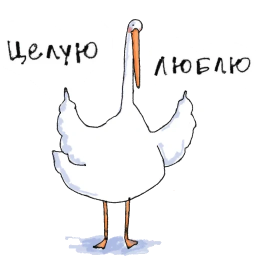 Наліпка