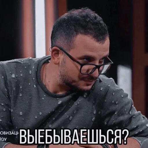 Çıkartma