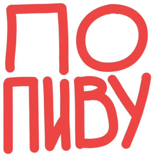 اسٹیکر