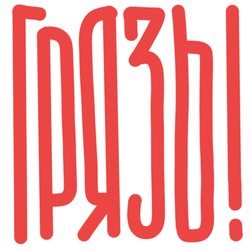 اسٹیکر