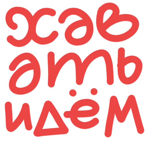 اسٹیکر