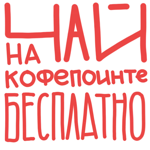 اسٹیکر