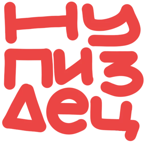 اسٹیکر
