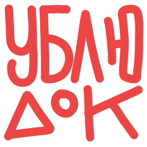 اسٹیکر