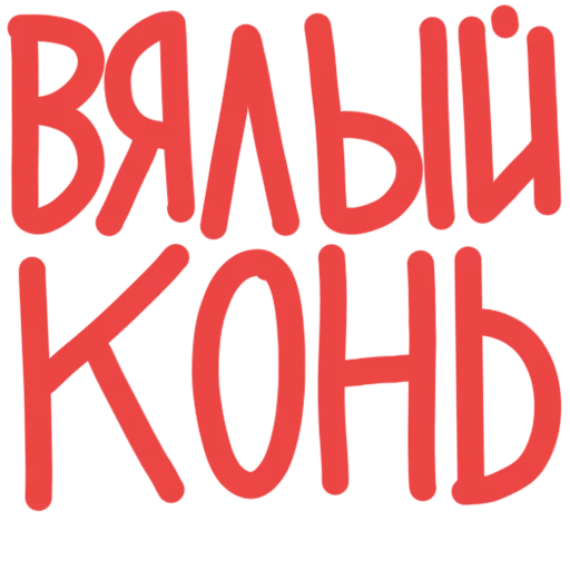 اسٹیکر