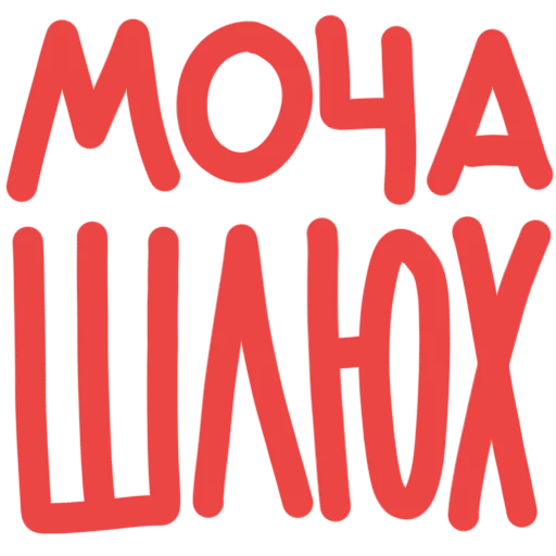 اسٹیکر