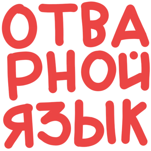 اسٹیکر