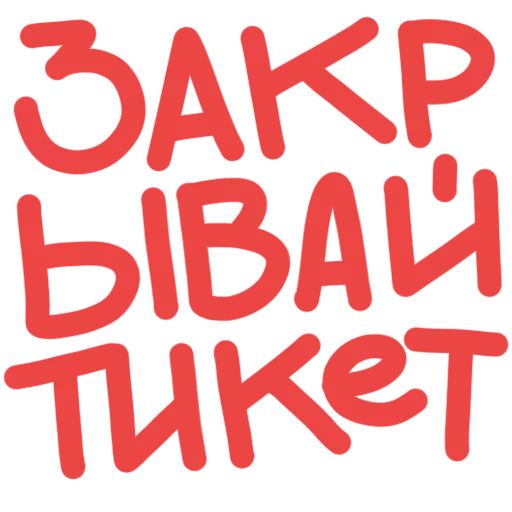 اسٹیکر