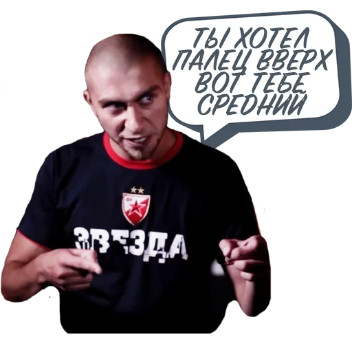 స్టికర్